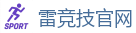 RAYBET雷竞技_亚洲电竞先驱